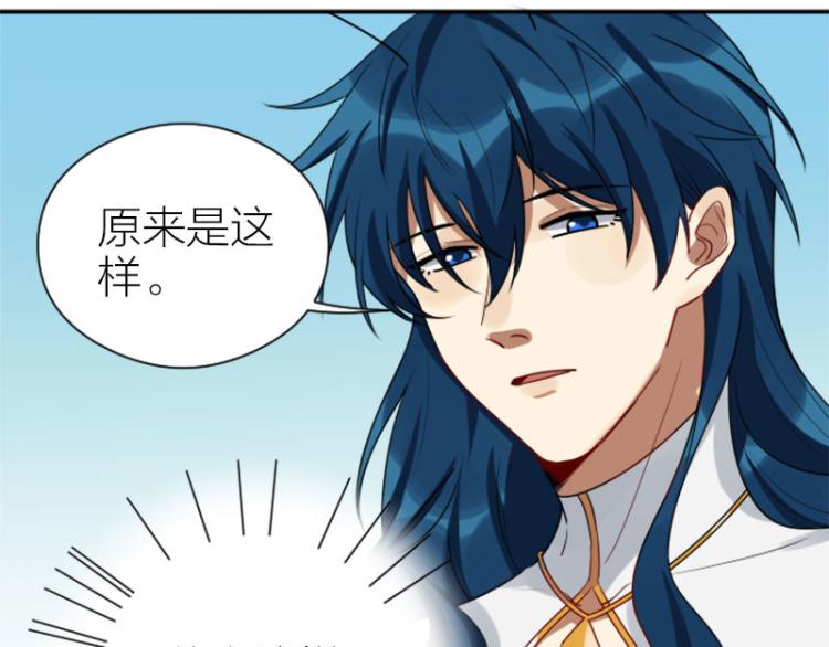 降智小甜饼韩漫全集-第320-321话 负心汉无删减无遮挡章节图片 