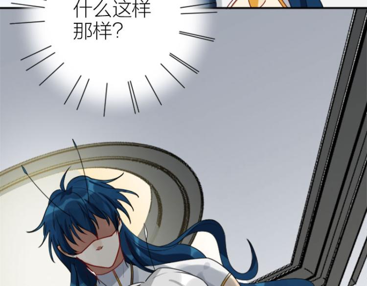 降智小甜饼韩漫全集-第320-321话 负心汉无删减无遮挡章节图片 