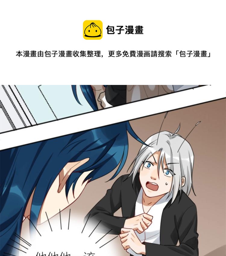 降智小甜饼韩漫全集-第320-321话 负心汉无删减无遮挡章节图片 