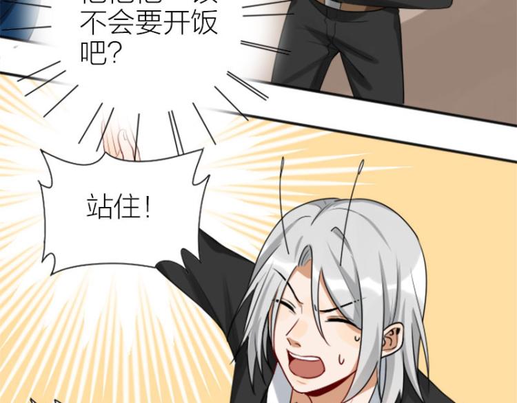 降智小甜饼韩漫全集-第320-321话 负心汉无删减无遮挡章节图片 
