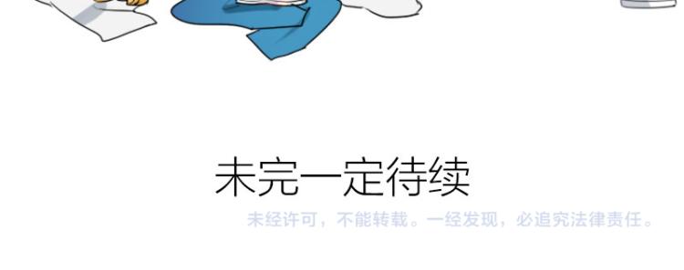 降智小甜饼韩漫全集-第320-321话 负心汉无删减无遮挡章节图片 