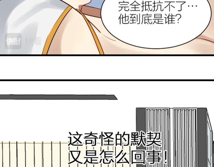 降智小甜饼韩漫全集-第322-323话 还给我！无删减无遮挡章节图片 