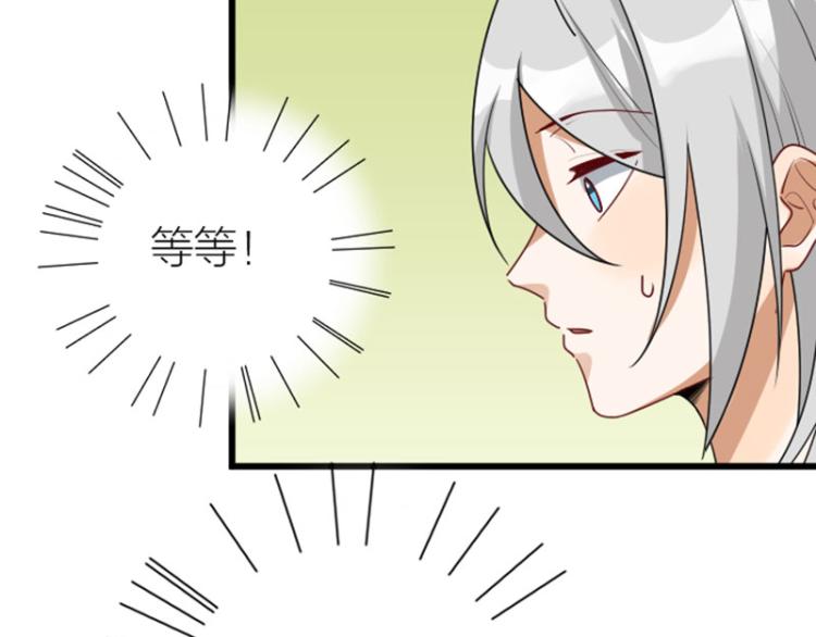 降智小甜饼韩漫全集-第322-323话 还给我！无删减无遮挡章节图片 