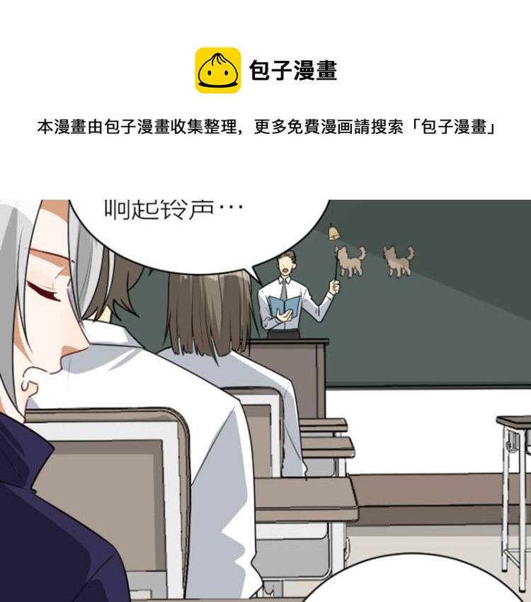 降智小甜饼韩漫全集-第322-323话 还给我！无删减无遮挡章节图片 