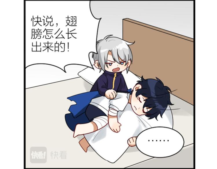 降智小甜饼韩漫全集-第322-323话 还给我！无删减无遮挡章节图片 