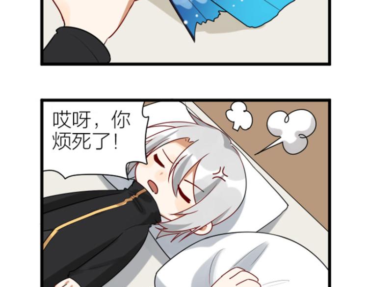降智小甜饼韩漫全集-第322-323话 还给我！无删减无遮挡章节图片 