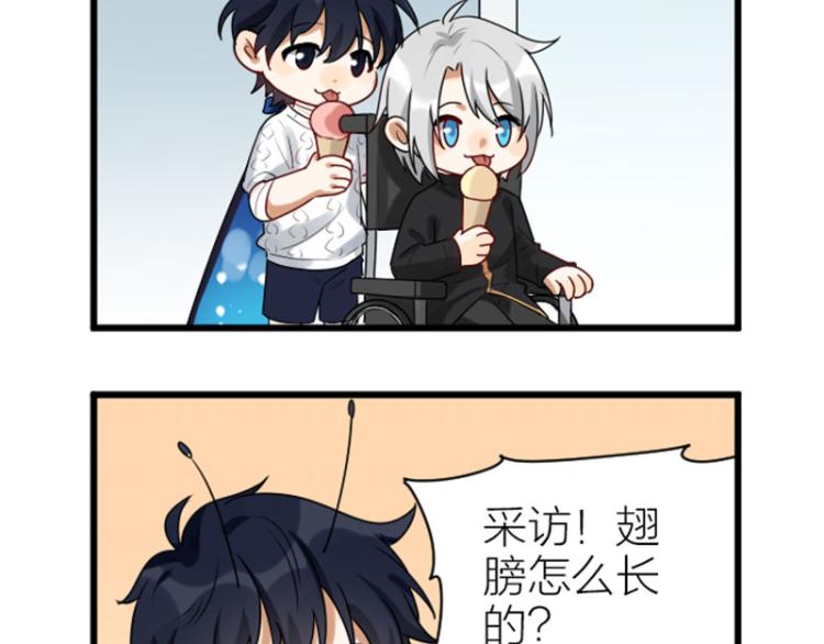 降智小甜饼韩漫全集-第322-323话 还给我！无删减无遮挡章节图片 