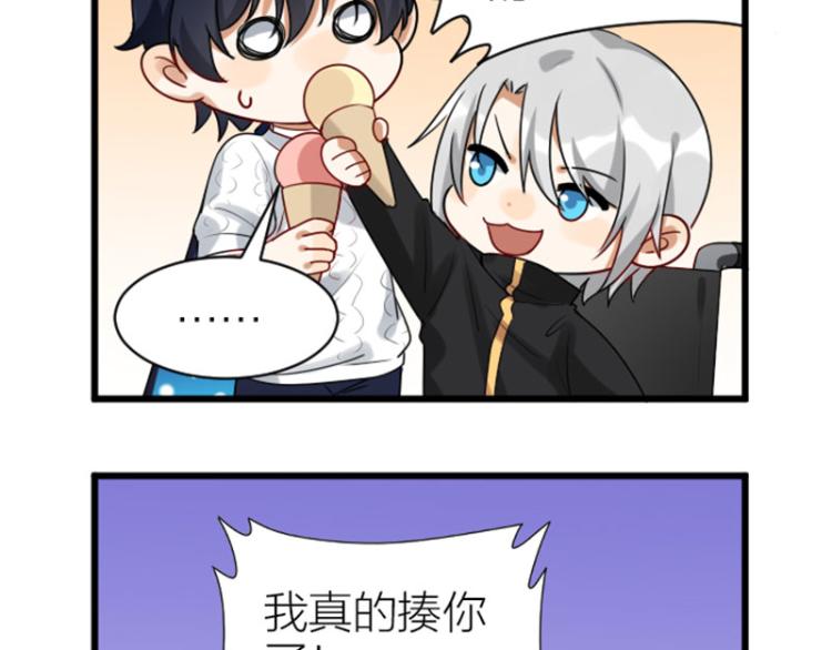 降智小甜饼韩漫全集-第322-323话 还给我！无删减无遮挡章节图片 