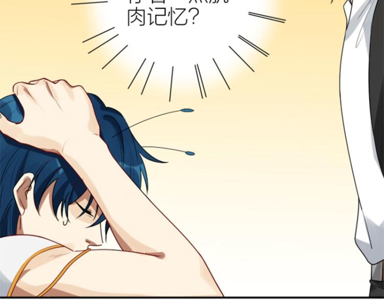 降智小甜饼韩漫全集-第322-323话 还给我！无删减无遮挡章节图片 