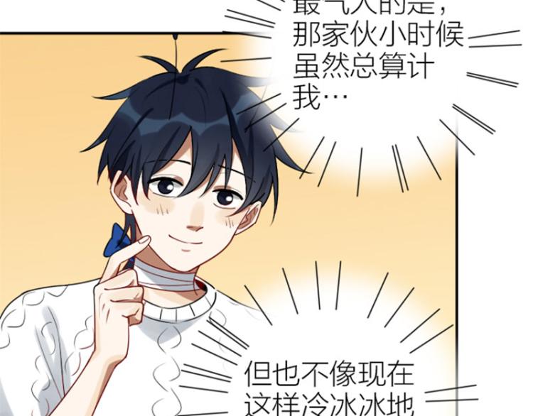 降智小甜饼韩漫全集-第322-323话 还给我！无删减无遮挡章节图片 