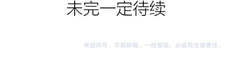 降智小甜饼韩漫全集-第322-323话 还给我！无删减无遮挡章节图片 