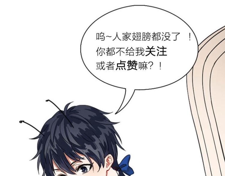 降智小甜饼韩漫全集-第322-323话 还给我！无删减无遮挡章节图片 