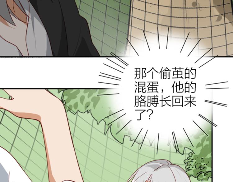 降智小甜饼韩漫全集-第324-325话  想吃无删减无遮挡章节图片 