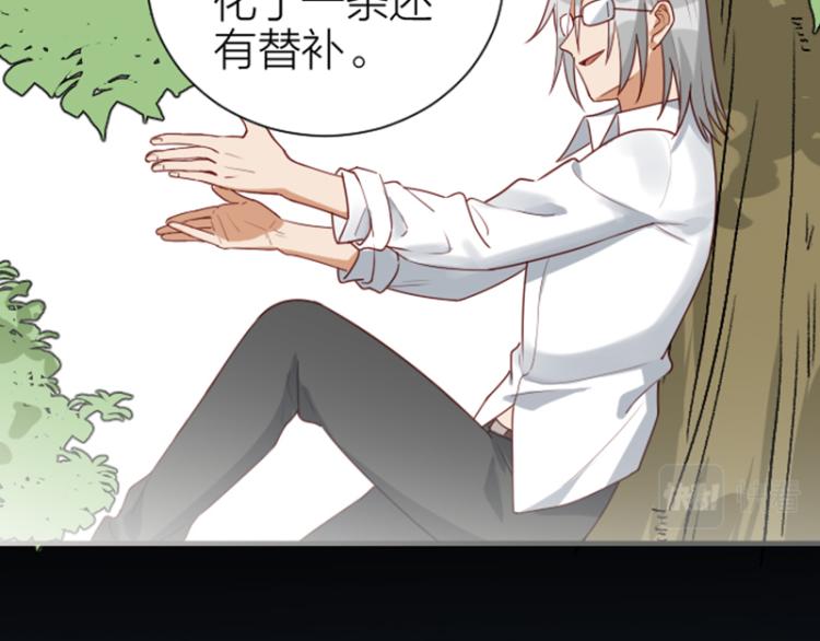 降智小甜饼韩漫全集-第324-325话  想吃无删减无遮挡章节图片 