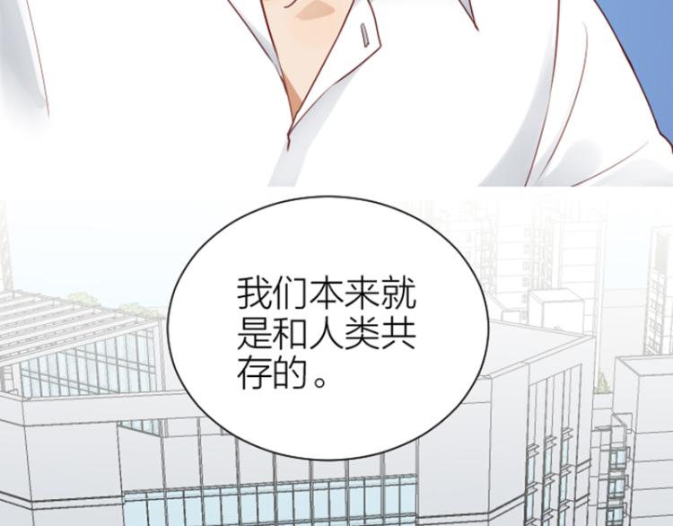降智小甜饼韩漫全集-第324-325话  想吃无删减无遮挡章节图片 