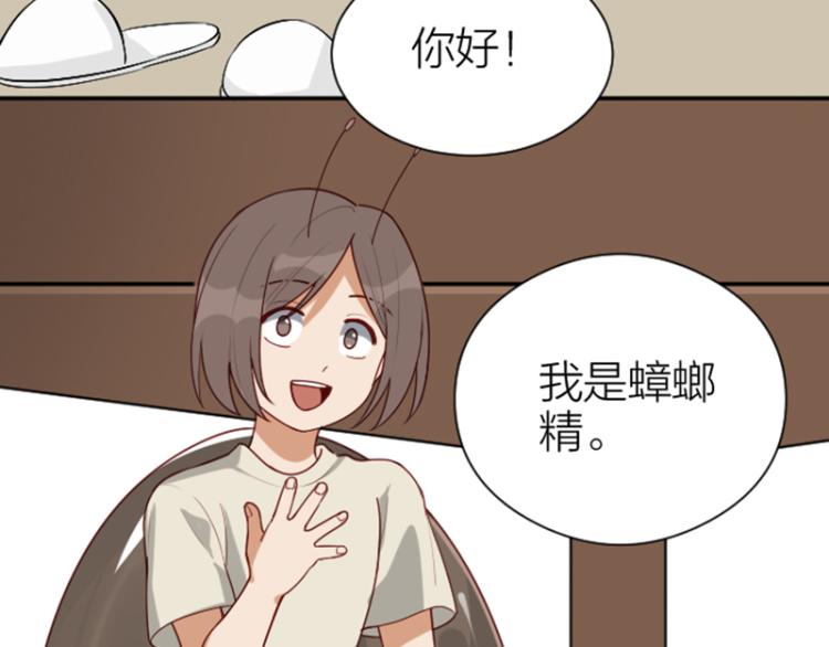 降智小甜饼韩漫全集-第324-325话  想吃无删减无遮挡章节图片 