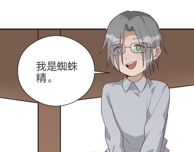降智小甜饼韩漫全集-第324-325话  想吃无删减无遮挡章节图片 