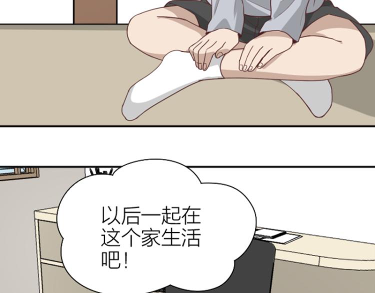 降智小甜饼韩漫全集-第324-325话  想吃无删减无遮挡章节图片 