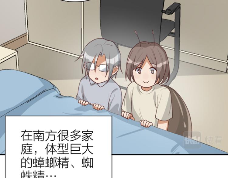 降智小甜饼韩漫全集-第324-325话  想吃无删减无遮挡章节图片 