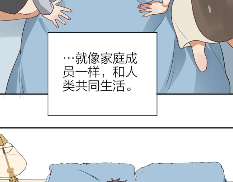 降智小甜饼韩漫全集-第324-325话  想吃无删减无遮挡章节图片 