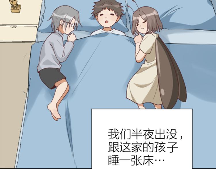 降智小甜饼韩漫全集-第324-325话  想吃无删减无遮挡章节图片 