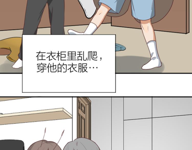 降智小甜饼韩漫全集-第324-325话  想吃无删减无遮挡章节图片 