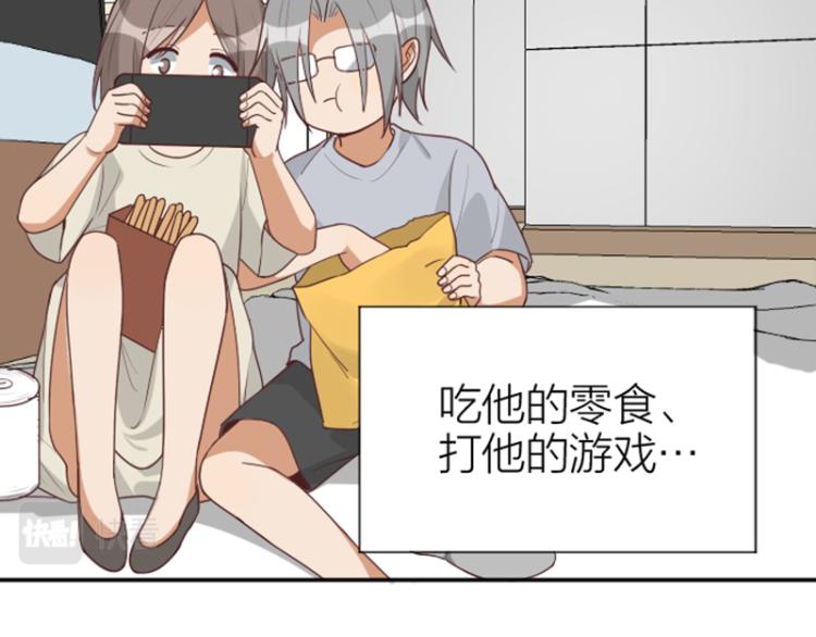 降智小甜饼韩漫全集-第324-325话  想吃无删减无遮挡章节图片 