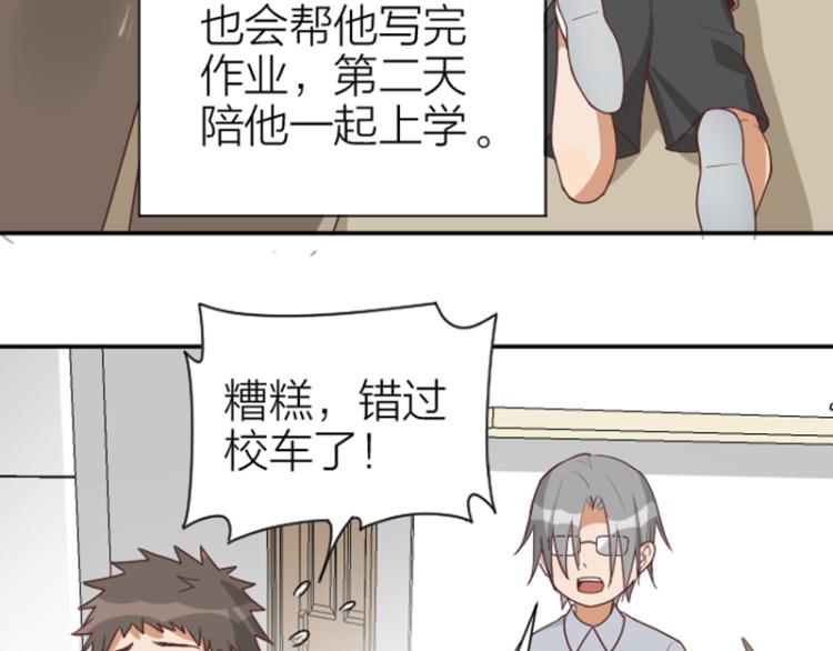 降智小甜饼韩漫全集-第324-325话  想吃无删减无遮挡章节图片 