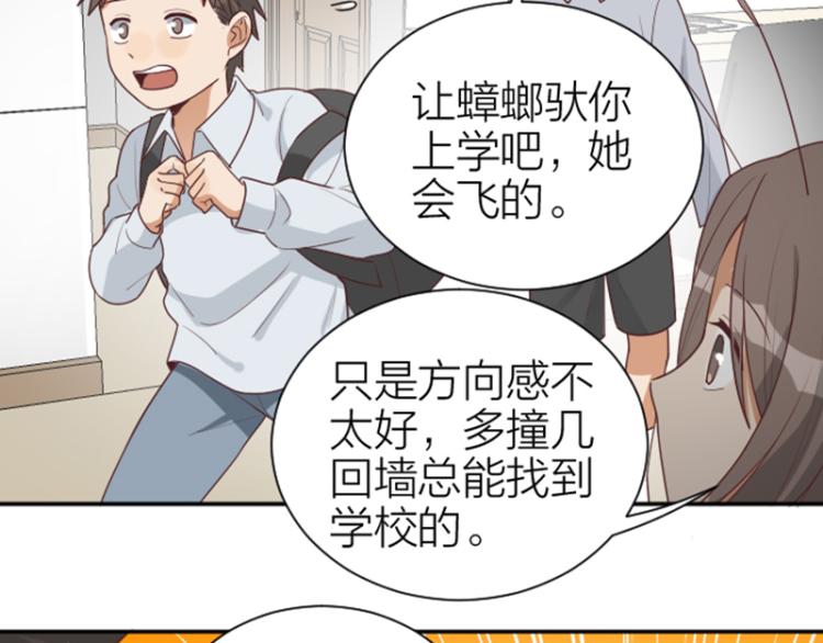 降智小甜饼韩漫全集-第324-325话  想吃无删减无遮挡章节图片 