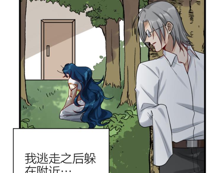 降智小甜饼韩漫全集-第324-325话  想吃无删减无遮挡章节图片 