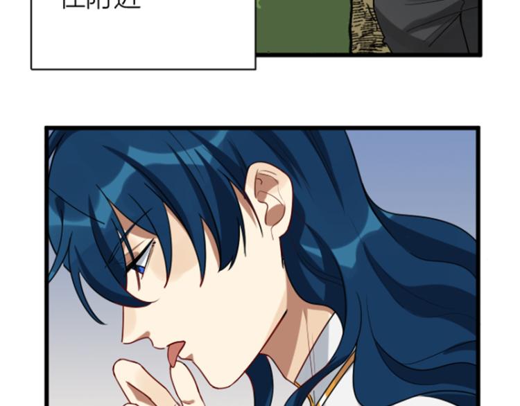 降智小甜饼韩漫全集-第324-325话  想吃无删减无遮挡章节图片 