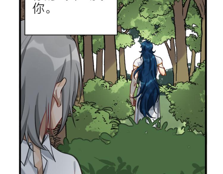 降智小甜饼韩漫全集-第324-325话  想吃无删减无遮挡章节图片 