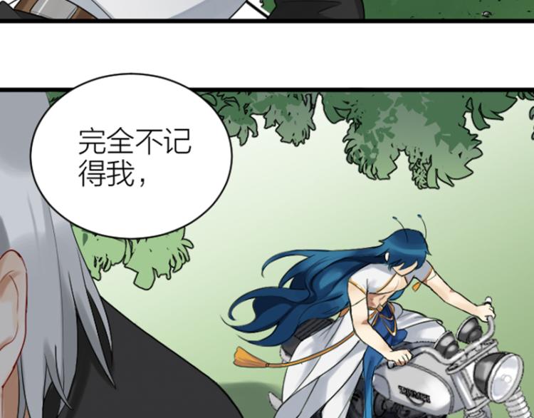 降智小甜饼韩漫全集-第324-325话  想吃无删减无遮挡章节图片 