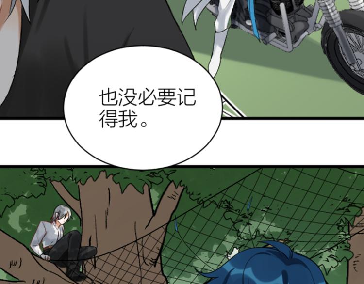降智小甜饼韩漫全集-第324-325话  想吃无删减无遮挡章节图片 