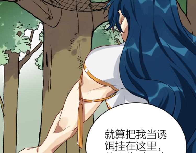 降智小甜饼韩漫全集-第324-325话  想吃无删减无遮挡章节图片 