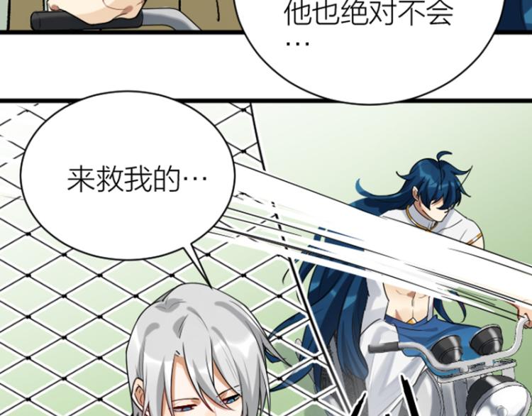降智小甜饼韩漫全集-第324-325话  想吃无删减无遮挡章节图片 
