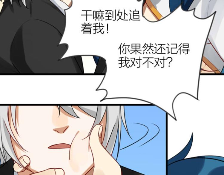 降智小甜饼韩漫全集-第324-325话  想吃无删减无遮挡章节图片 