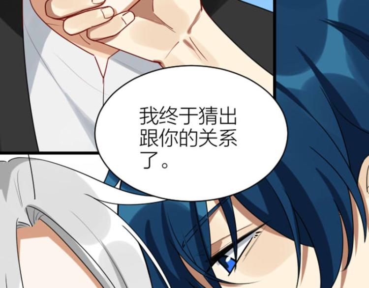 降智小甜饼韩漫全集-第324-325话  想吃无删减无遮挡章节图片 