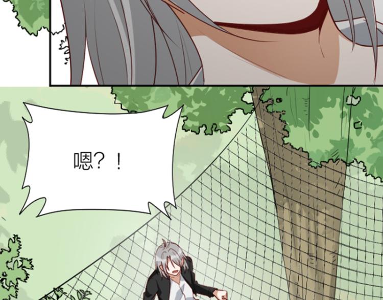 降智小甜饼韩漫全集-第324-325话  想吃无删减无遮挡章节图片 