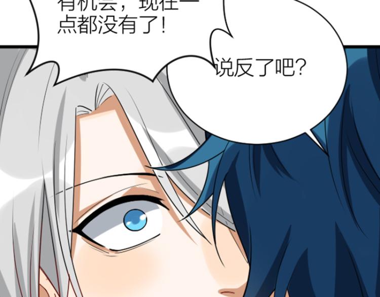 降智小甜饼韩漫全集-第326-327话 吃到了！无删减无遮挡章节图片 