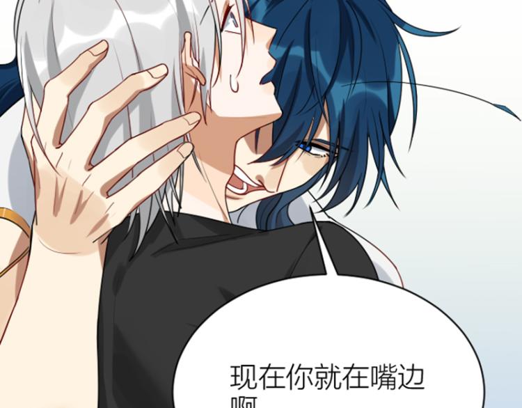 降智小甜饼韩漫全集-第326-327话 吃到了！无删减无遮挡章节图片 