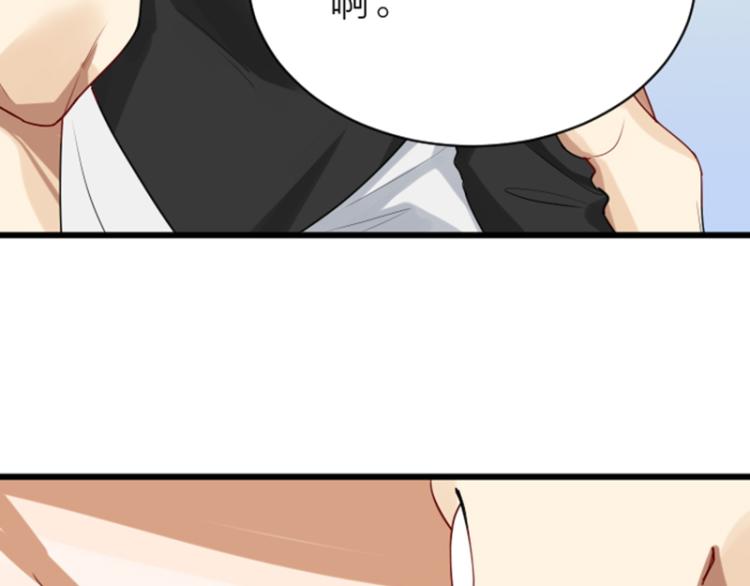 降智小甜饼韩漫全集-第326-327话 吃到了！无删减无遮挡章节图片 
