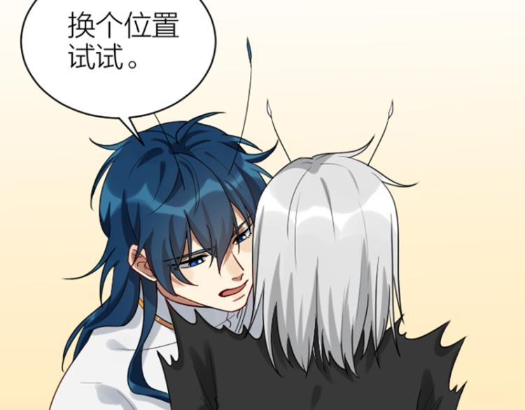降智小甜饼韩漫全集-第326-327话 吃到了！无删减无遮挡章节图片 