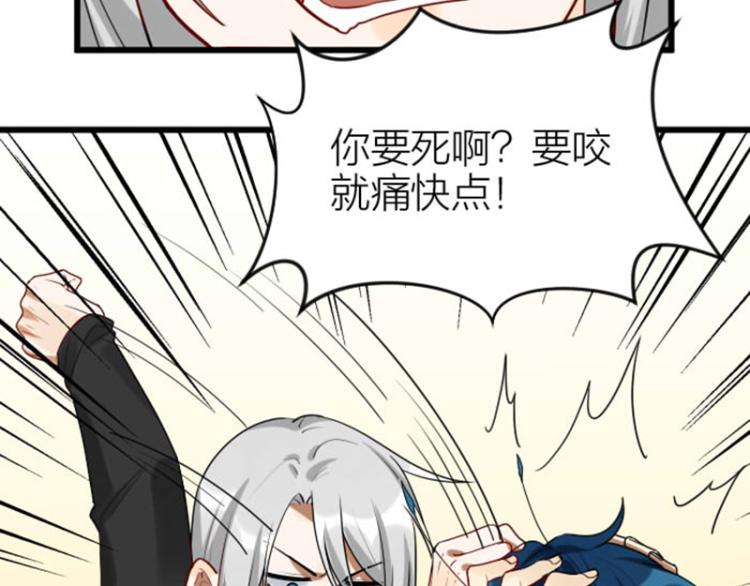 降智小甜饼韩漫全集-第326-327话 吃到了！无删减无遮挡章节图片 