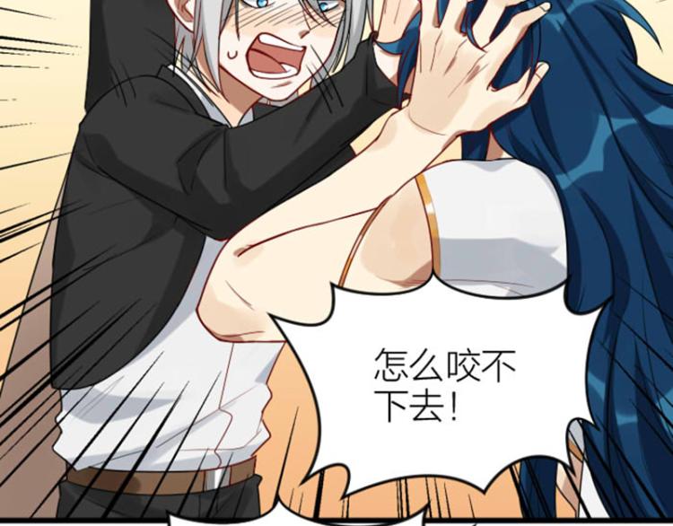降智小甜饼韩漫全集-第326-327话 吃到了！无删减无遮挡章节图片 