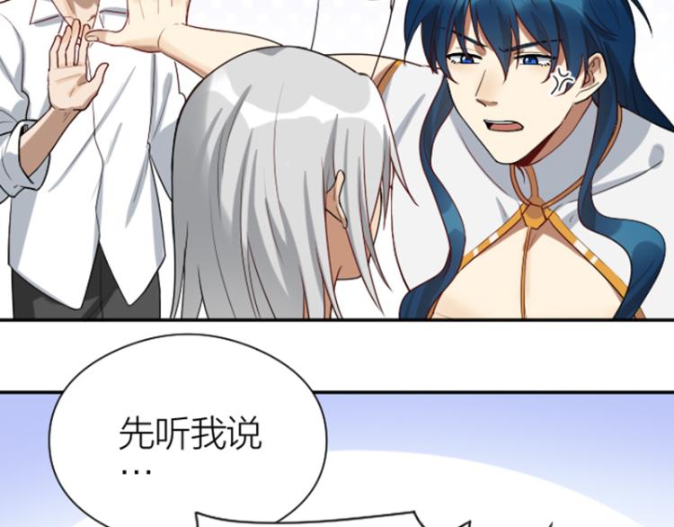 降智小甜饼韩漫全集-第326-327话 吃到了！无删减无遮挡章节图片 
