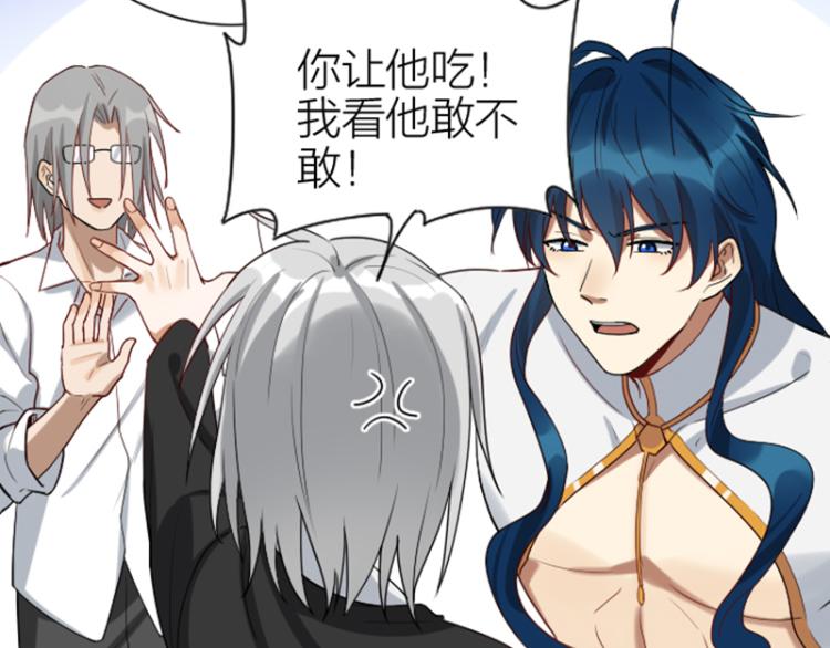 降智小甜饼韩漫全集-第326-327话 吃到了！无删减无遮挡章节图片 