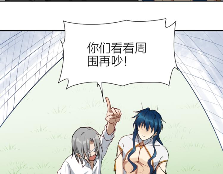 降智小甜饼韩漫全集-第326-327话 吃到了！无删减无遮挡章节图片 