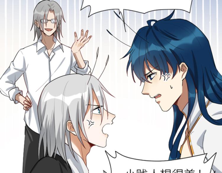 降智小甜饼韩漫全集-第326-327话 吃到了！无删减无遮挡章节图片 