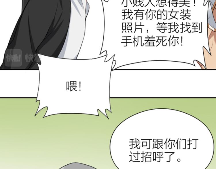 降智小甜饼韩漫全集-第326-327话 吃到了！无删减无遮挡章节图片 